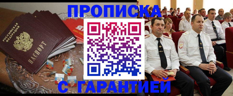 регистрация в Камбарке