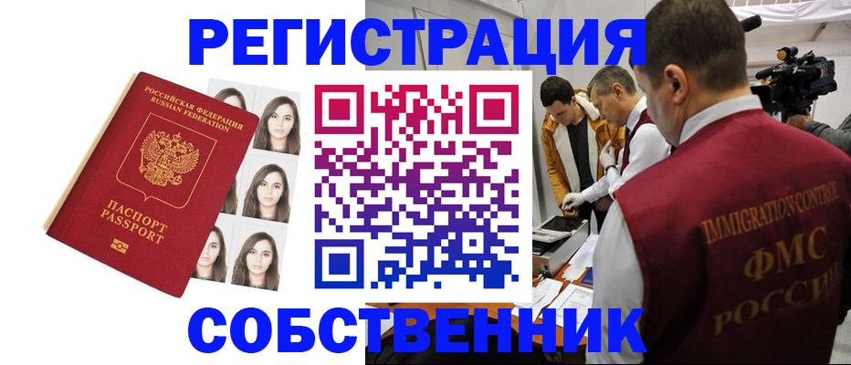 где прописаться в Камбарке