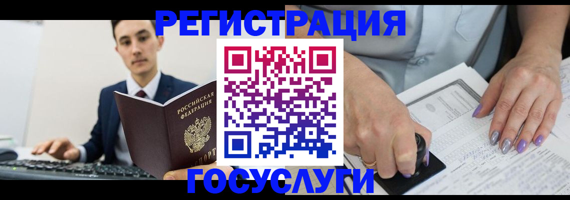 прописка от собственника в Камбарке